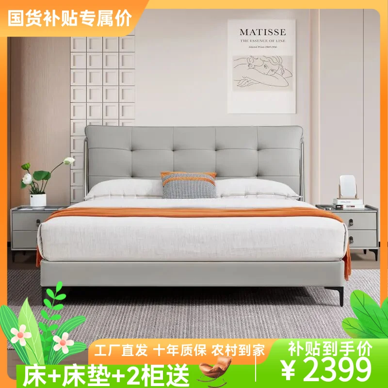 WC931#轻奢主卧大床婚床1.8米家用创意简约北欧极简意式主卧室