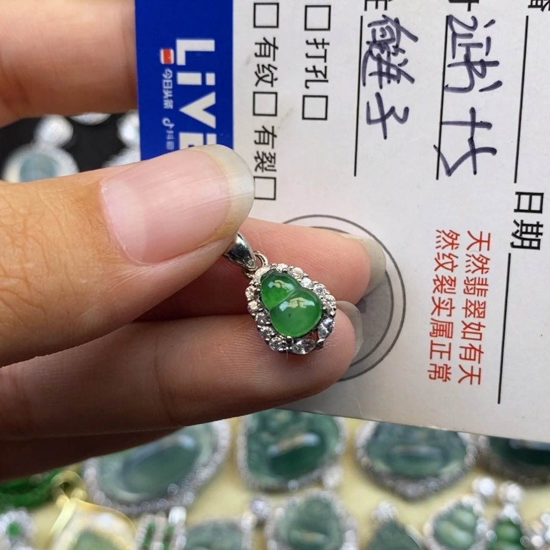 翡翠未镶嵌颈饰天然