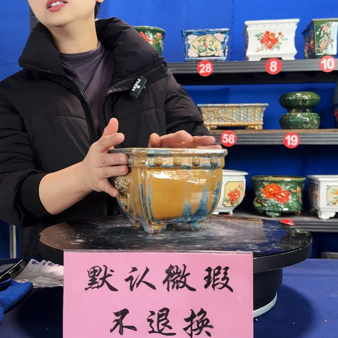 5907石湾微瑕窑变随机外口15内深12