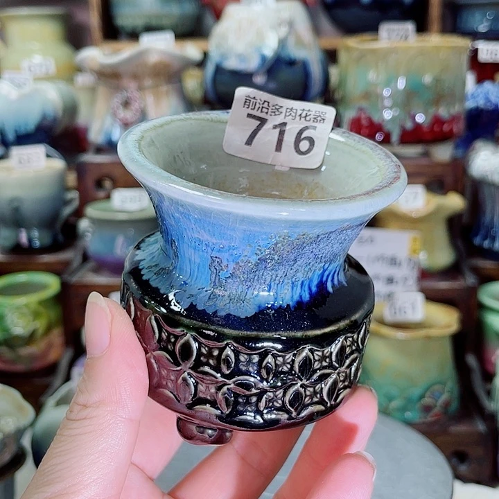 狼盆内口径6高度6