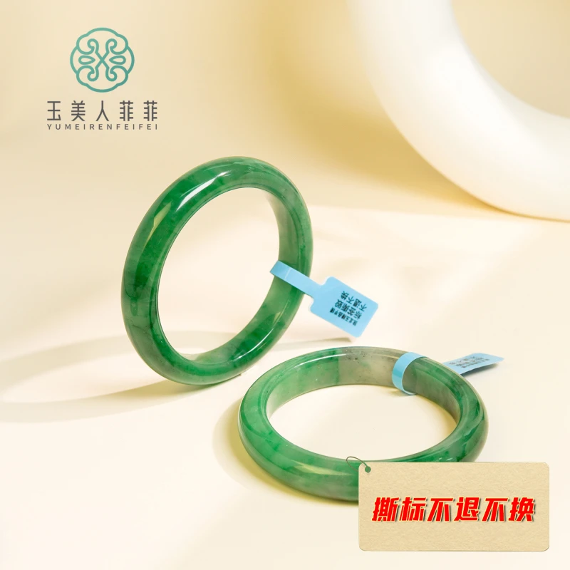 石惑珠宝·独龙玉手镯/多样性发一