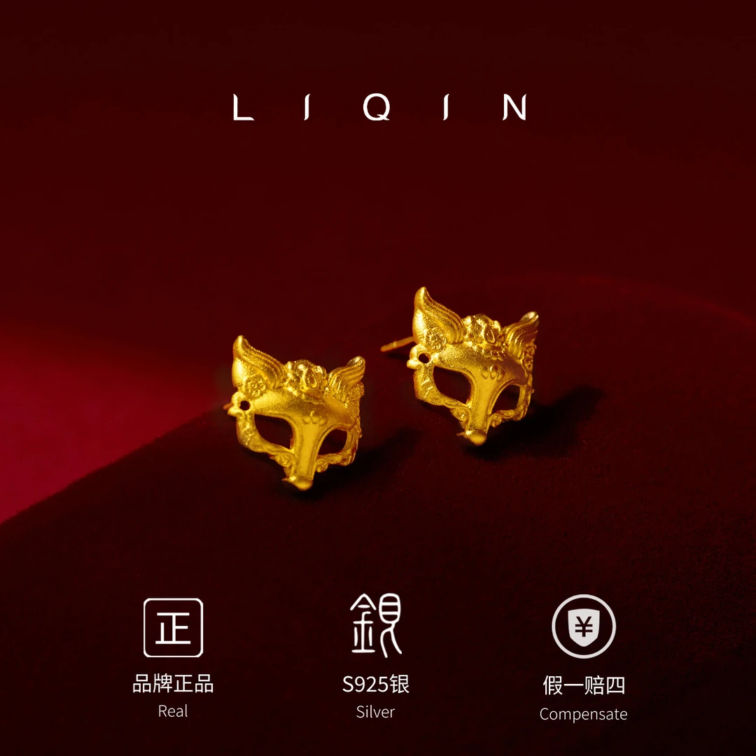 丽沁 925银耳饰 镂空灵狐耳钉女款气质仙女时尚耳饰优雅简约个性