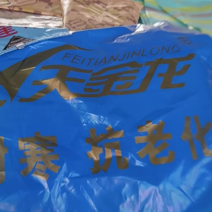 飞天金龙330克正副的