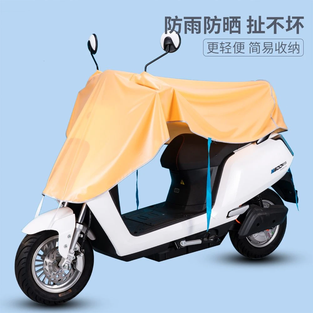 车头罩遮雨电瓶车盖罩中控防水电动车保护套加厚摩托车防雨防晒罩