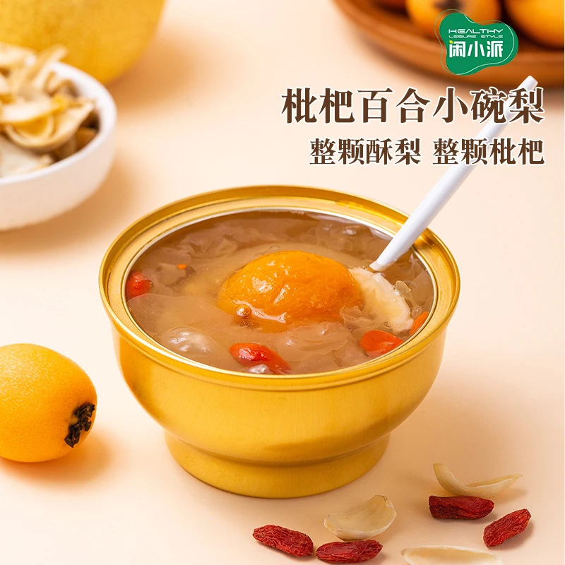 闲小派枇杷百合炖梨燕窝小碗梨整颗砀山梨冰糖烤梨即食水果罐头xt