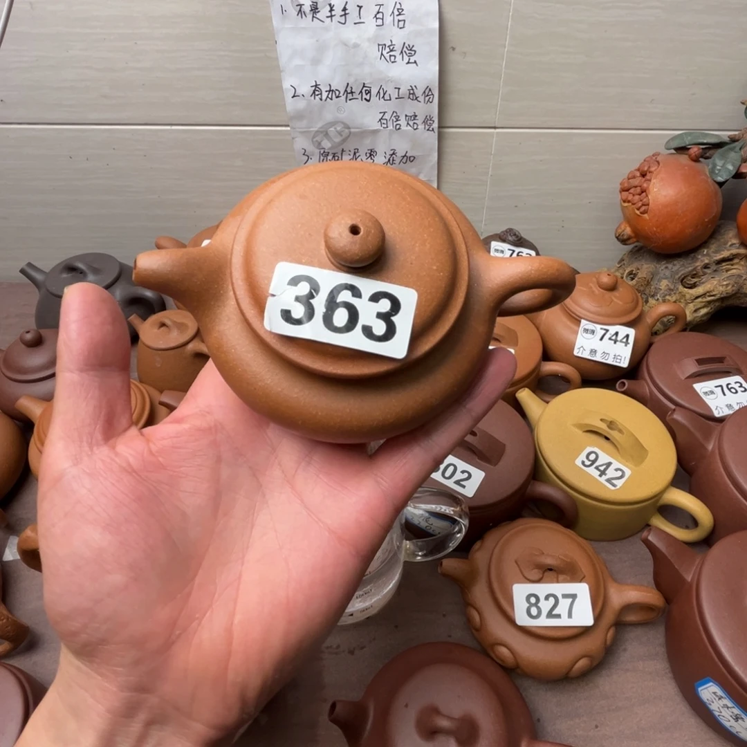 茶壶紫砂黄降坡30目230cc左右仿古瑕疵