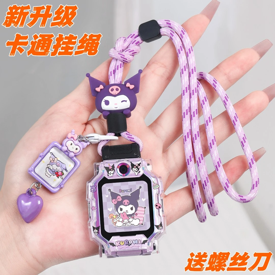 【卡通吊坠挂绳】适用小天才电话手表z11表带z6pro少年版Z9/U5/N3Z8