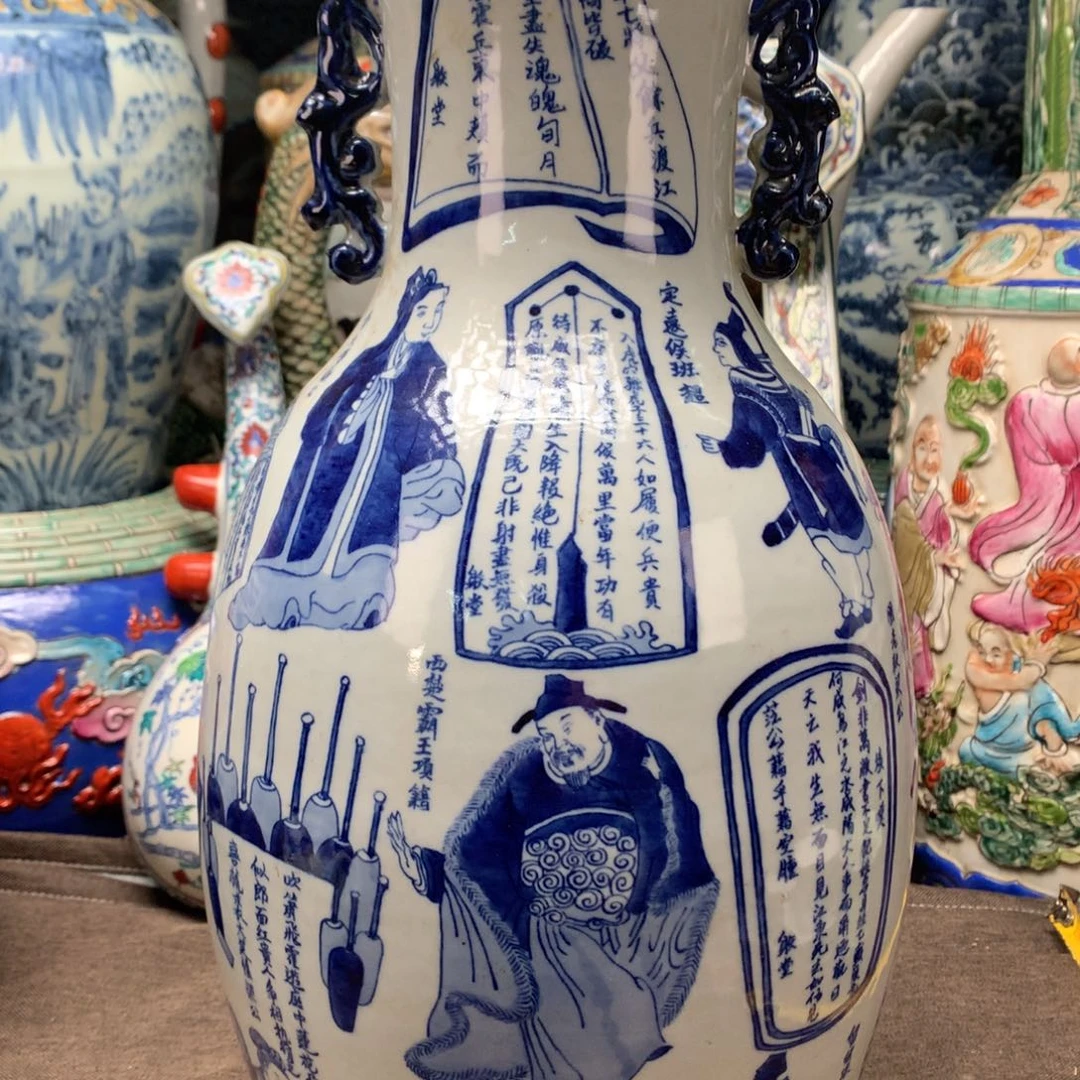 摆件陶瓷旧藏瓷器旧藏瓷器