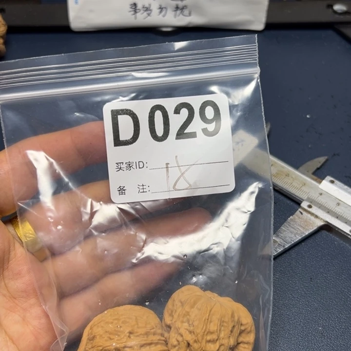 核桃摆件哈哈哈哈