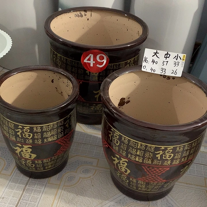 万福盆大中小一套三个送托盘默认微瑕