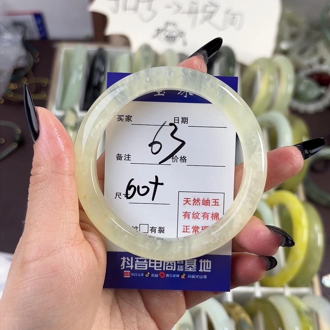 蛇纹石玉手镯未镶嵌他**她