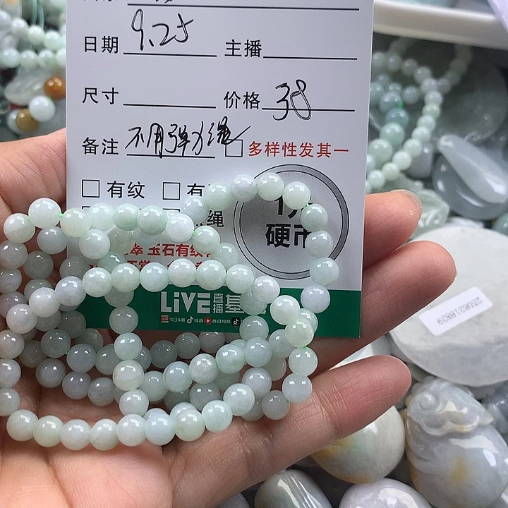【***】翡翠未镶嵌吊坠(不含链)