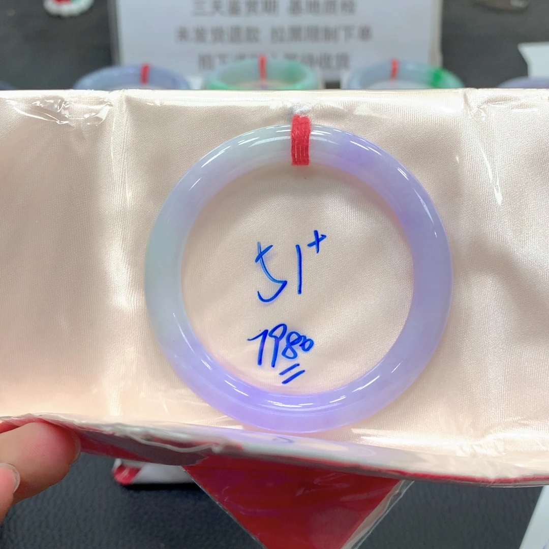 翡翠未镶嵌手镯51圆