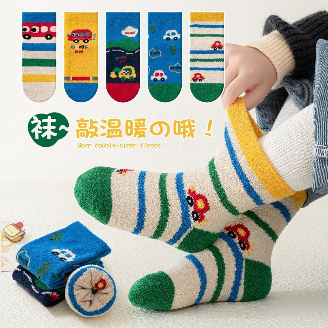 冬季小汽车加厚双面绒袜子中筒棉袜男女保暖耐磨耐脏男童
