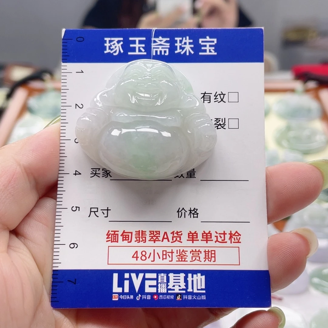 颈饰未镶嵌翡翠佛公