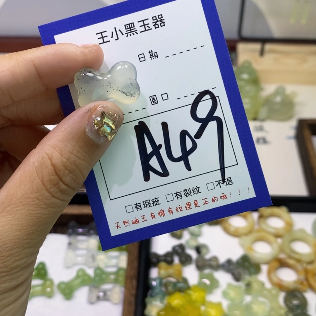 蛇纹石玉颈饰未镶嵌D****.