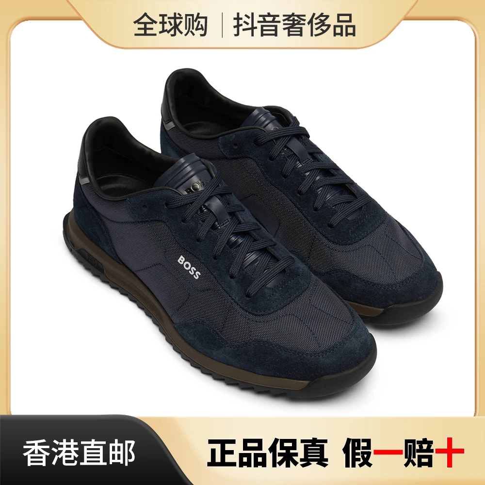 HUGO BOSS/雨果博斯新款男士男鞋运动时尚潮鞋休闲鞋50517276