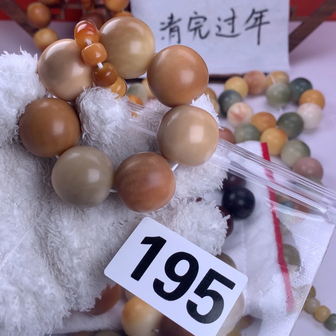 菩提根/象牙果吊坠超****啦