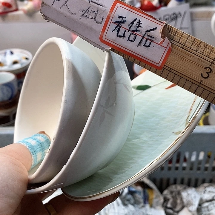 瓷片田*默认瑕疵回流瓷器谨慎参拍