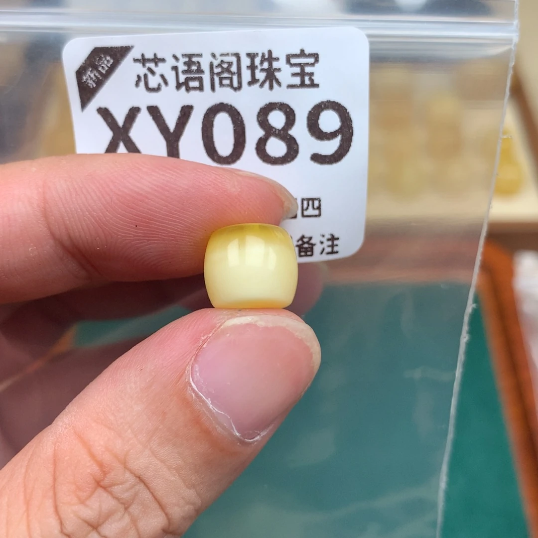 未镶嵌琥珀裸石89