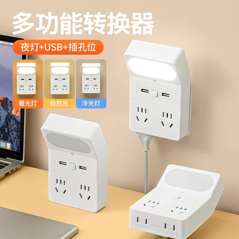 2025新款智能语音控制小夜灯声控家用卧室床头定时睡眠灯官方正品