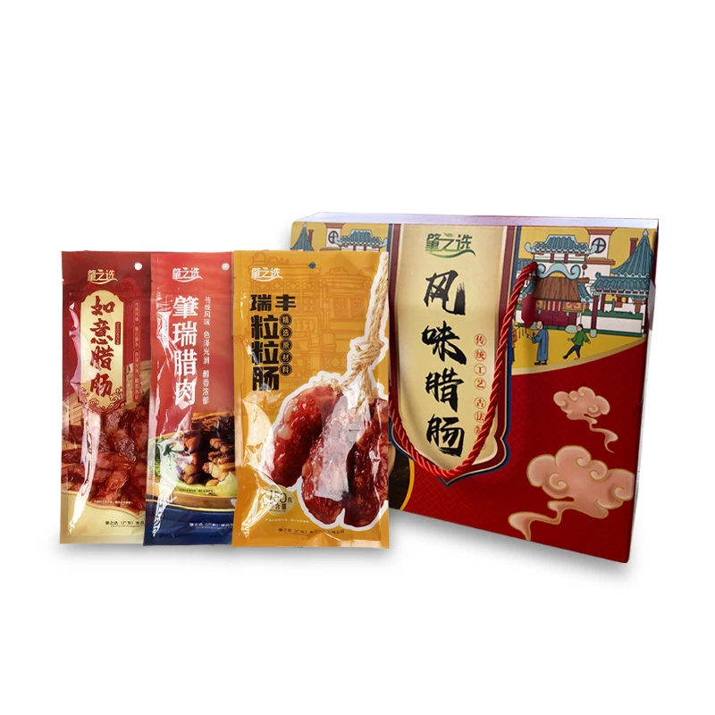 500G套餐年货原味香肠腊味年货特产手信送礼真空包装礼盒装腊肠