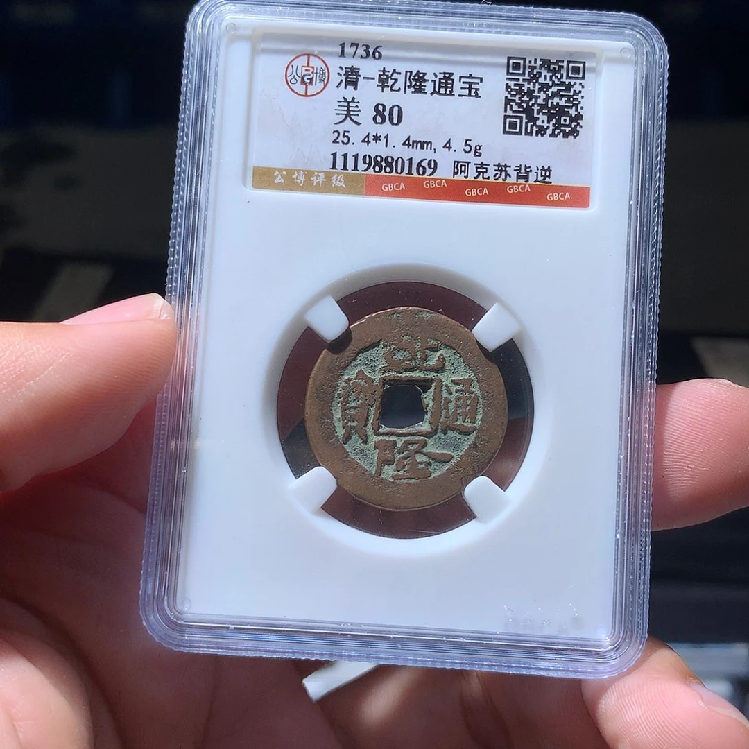 金属QY。阿钱钱钱钱0169