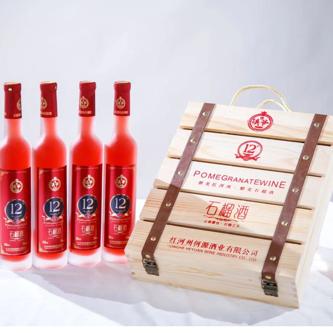 滇爷云南石榴酒桑葚酒果酒500ml*4瓶木盒装云南蒙自石榴酒