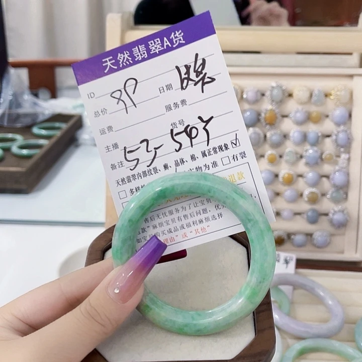 翡翠未镶嵌颈饰天然翡翠A货