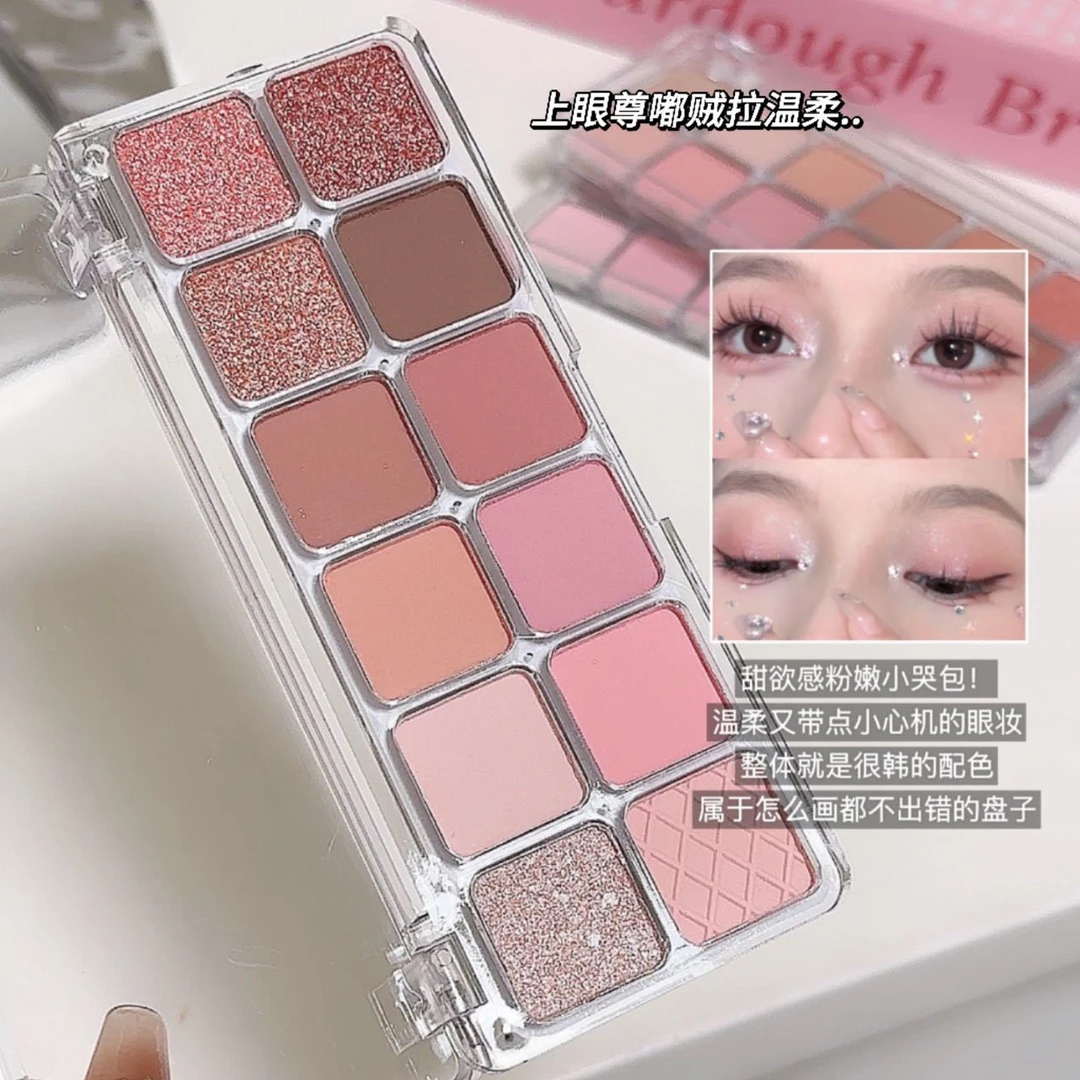12色眼影盘低饱和韩系伪素颜哑光清冷灰粉大地色日常眼影学生裸妆