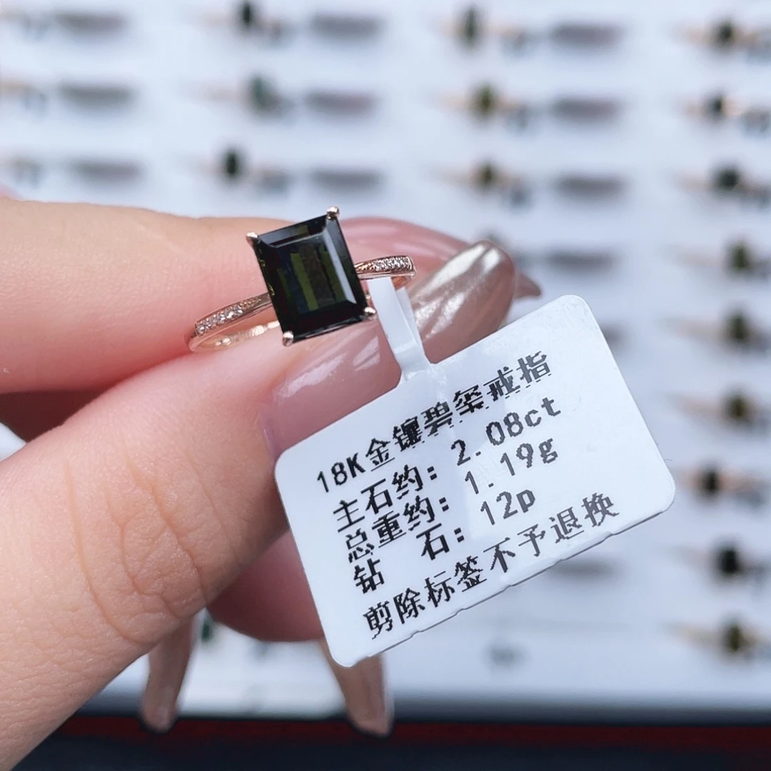 碧玺戒指18K金镶嵌