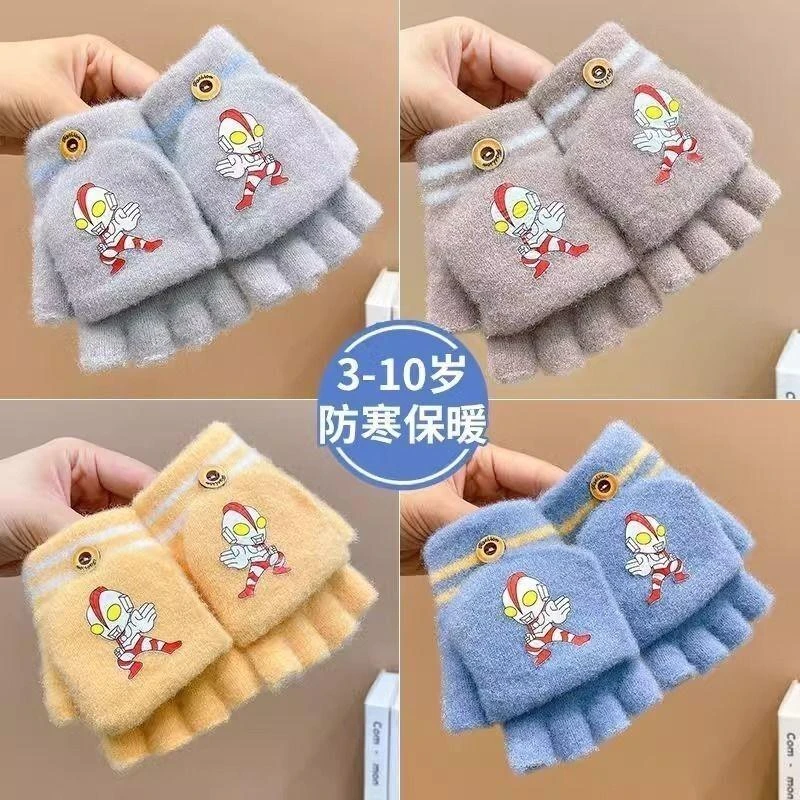 儿童学生翻盖手套冬季保暖加厚卡通男孩女孩毛线半指防寒露指手套