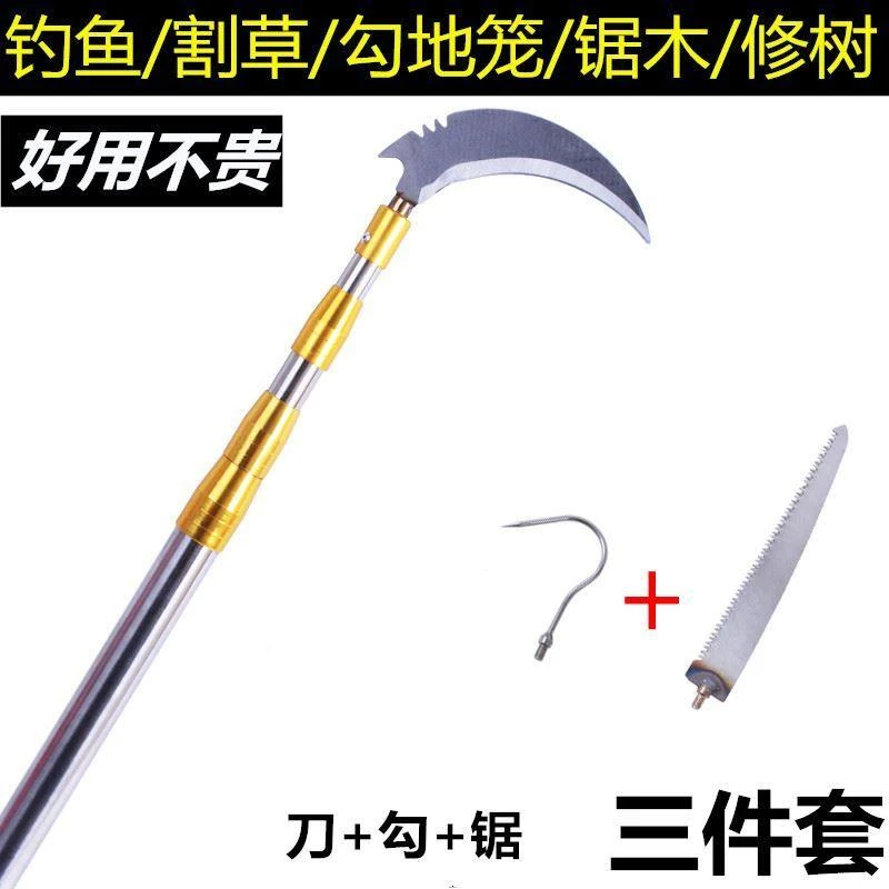 加厚304不锈钢伸缩抄网杆香椿槐花树钓鱼割水草镰刀摘果神器厂家