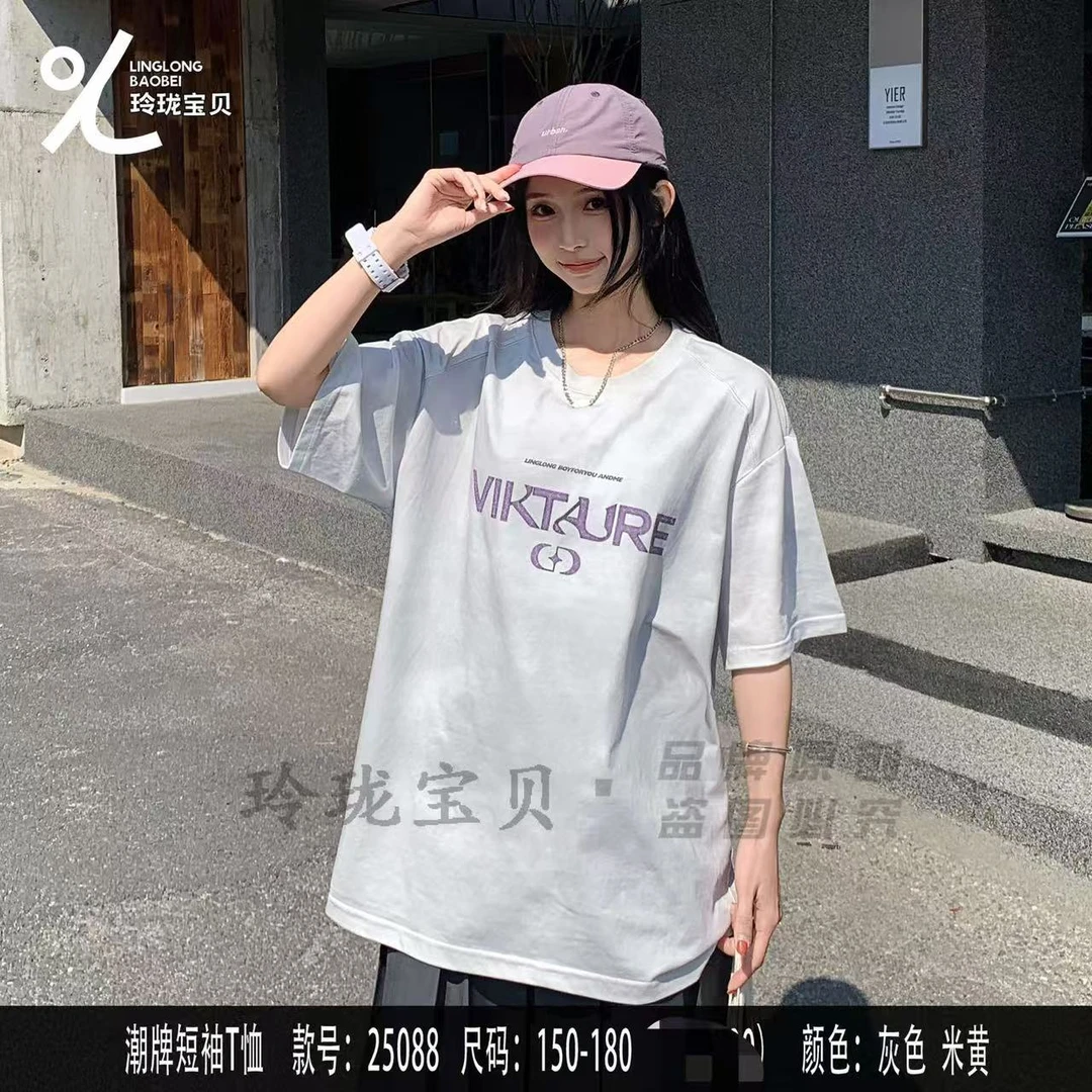250881玲珑紫色家吊染高品质夏季新款休闲时尚百搭宽松短袖