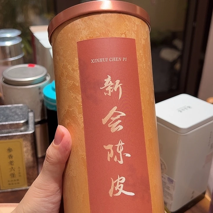 2015梅江塞口呀100克