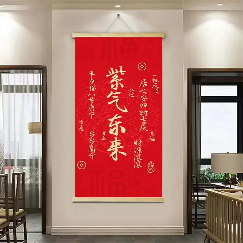 紫气东来装饰画实木办公室店铺客厅书房饭店墙画好寓意床头朝西