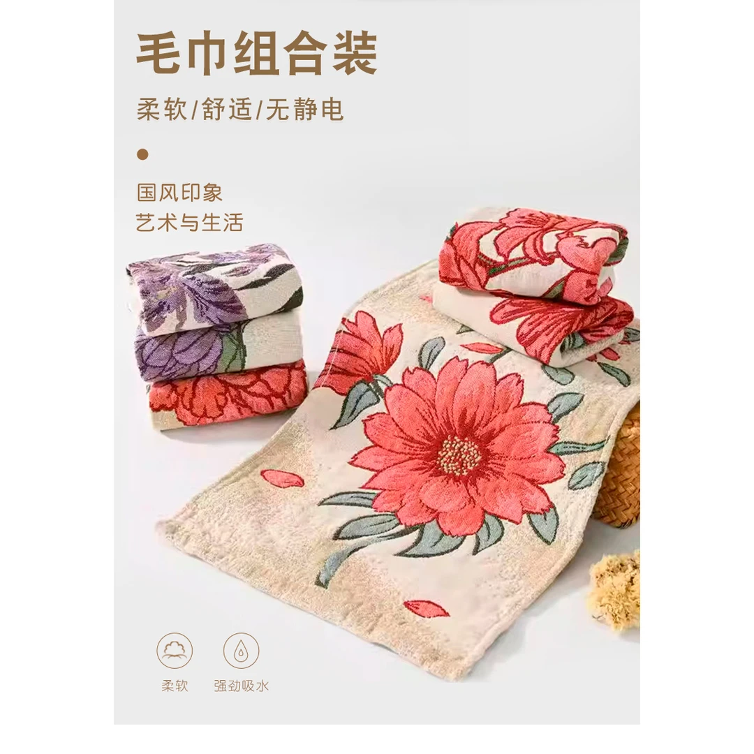汉麻毛巾-25x50线下麻馆同款