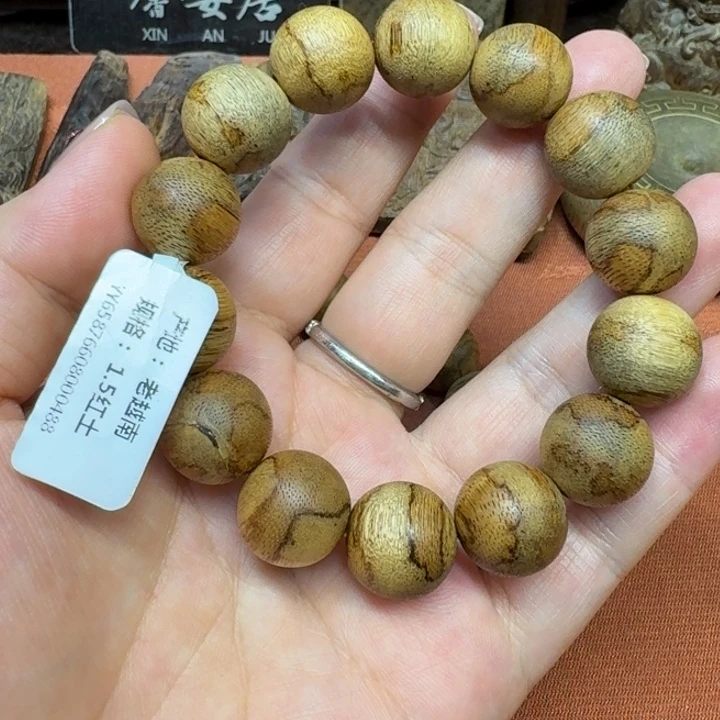 沉香沉香碎屑馨安居沉香888888