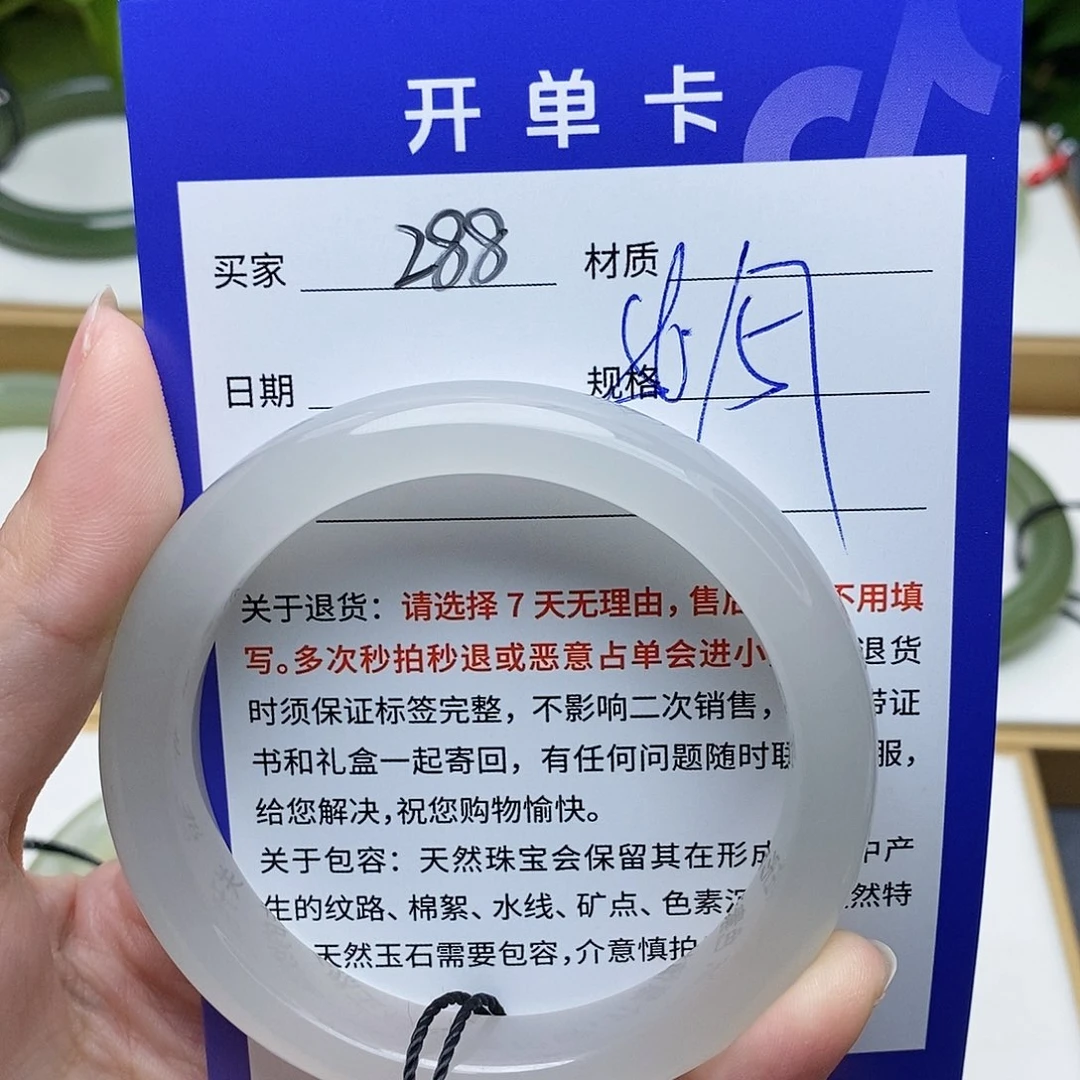 和田玉手镯未镶嵌AZ