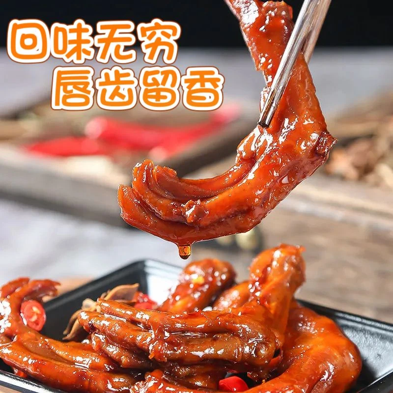 吃了会上瘾的鸭脚
