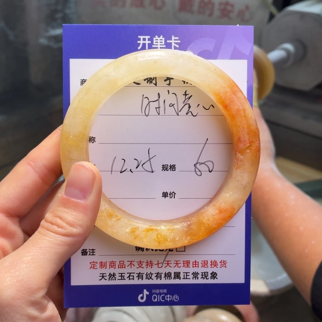 时***-石英质玉未镶嵌手镯