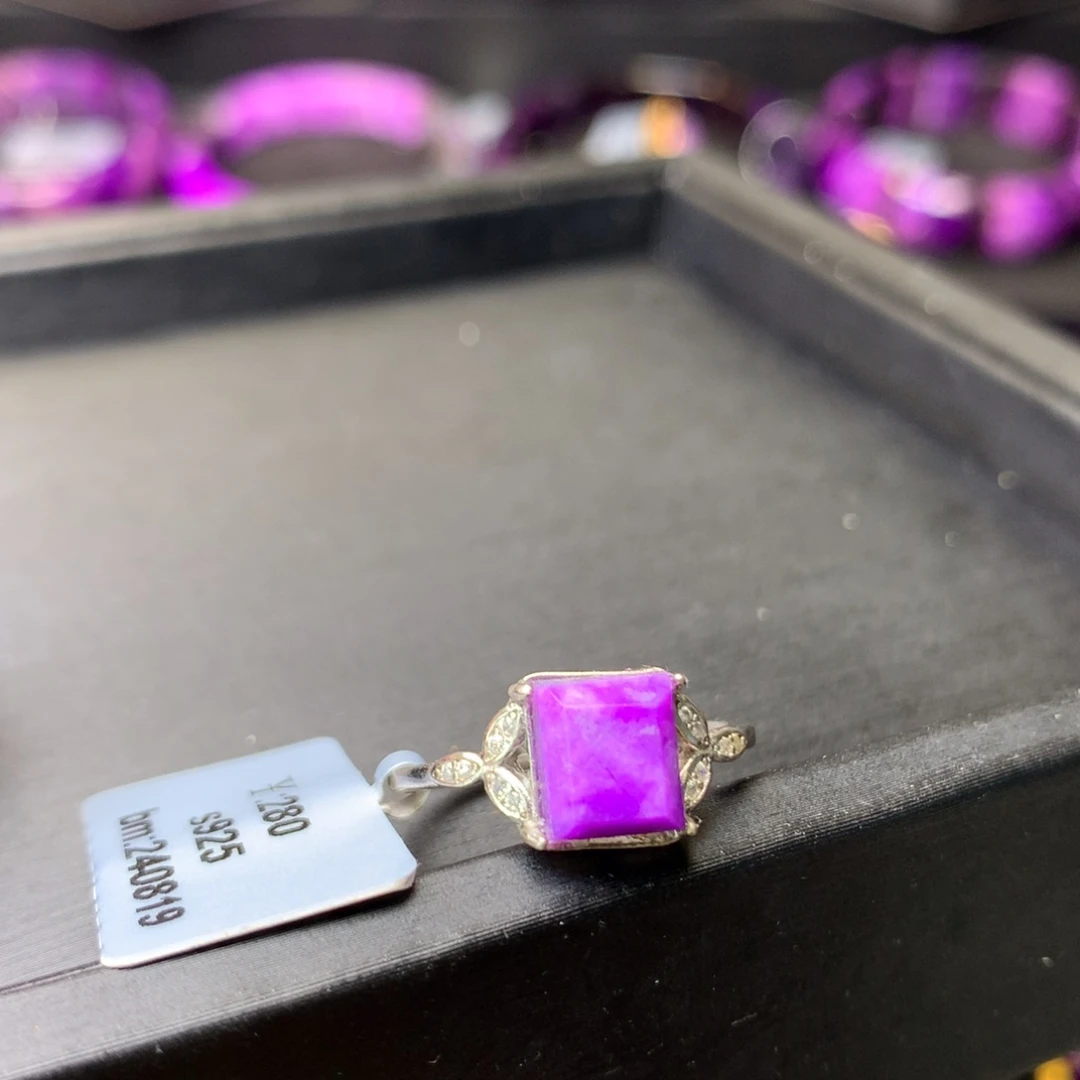 苏纪石（舒俱来）银S925镶嵌戒指