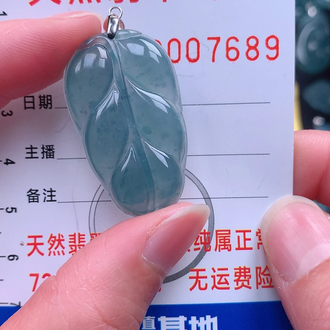 翡翠吊坠(不含链)未镶嵌吊坠