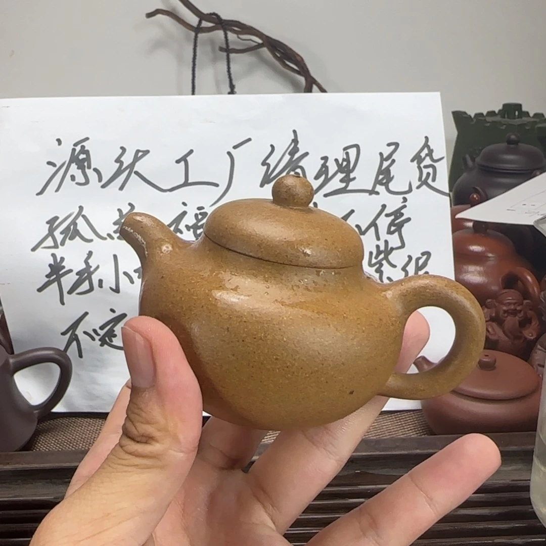 紫砂公道杯降坡泥柿圆