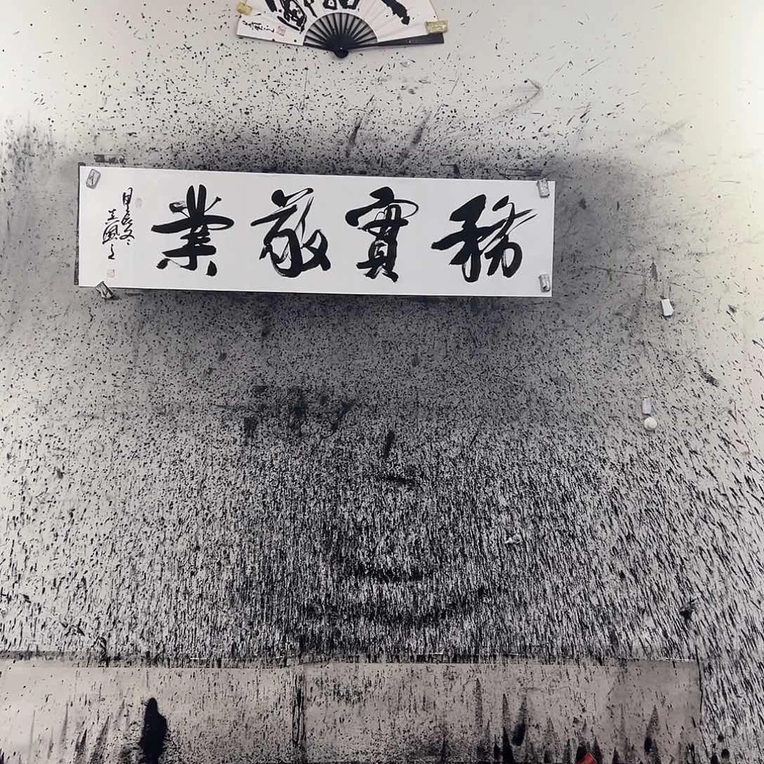 国画连****水我在等你来啊亲