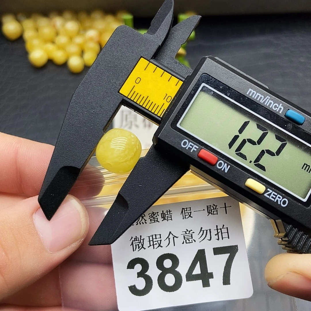 蜜蜡未镶嵌珠宝奇石3847