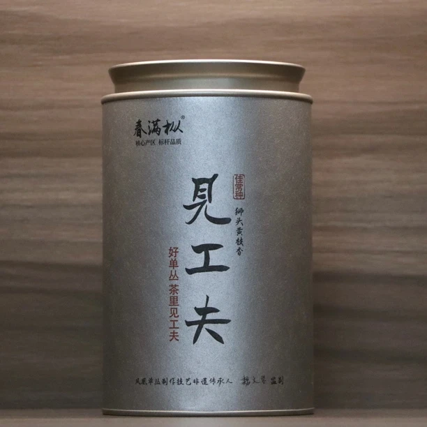 春满枞2025年见工夫“佳常种” 春茶 乌岽单枞茶 单枞茶