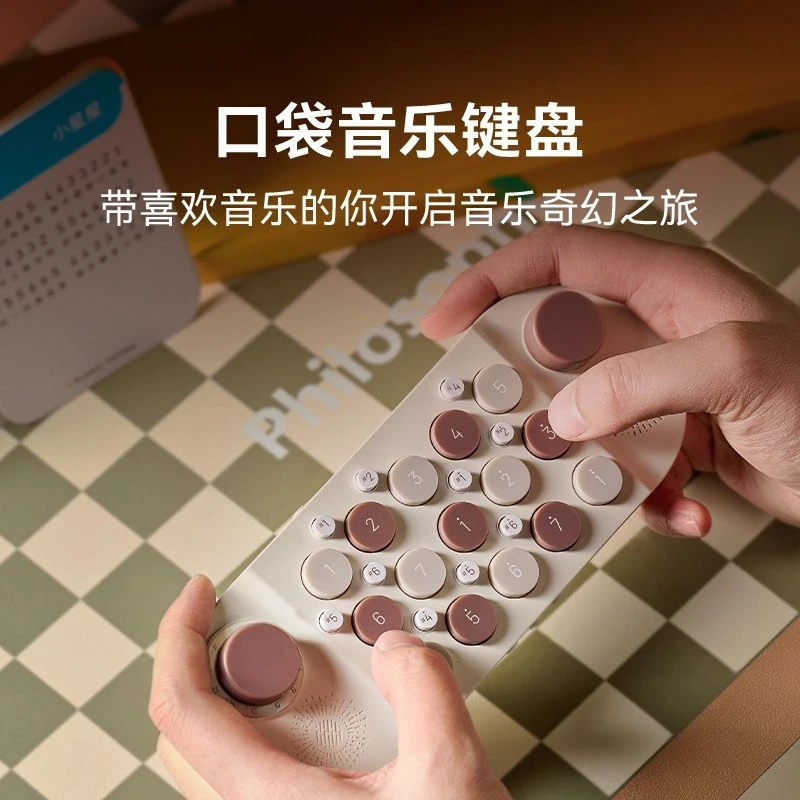 口袋音乐键盘光遇MIDI电子钢琴适合初学者的益智便携弹奏玩具