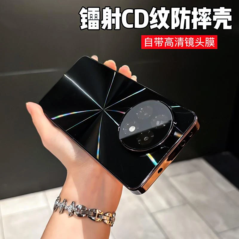 适用于一加ACE5/ace5proCD纹镭射电镀防滑条全包手机壳防摔镜头膜