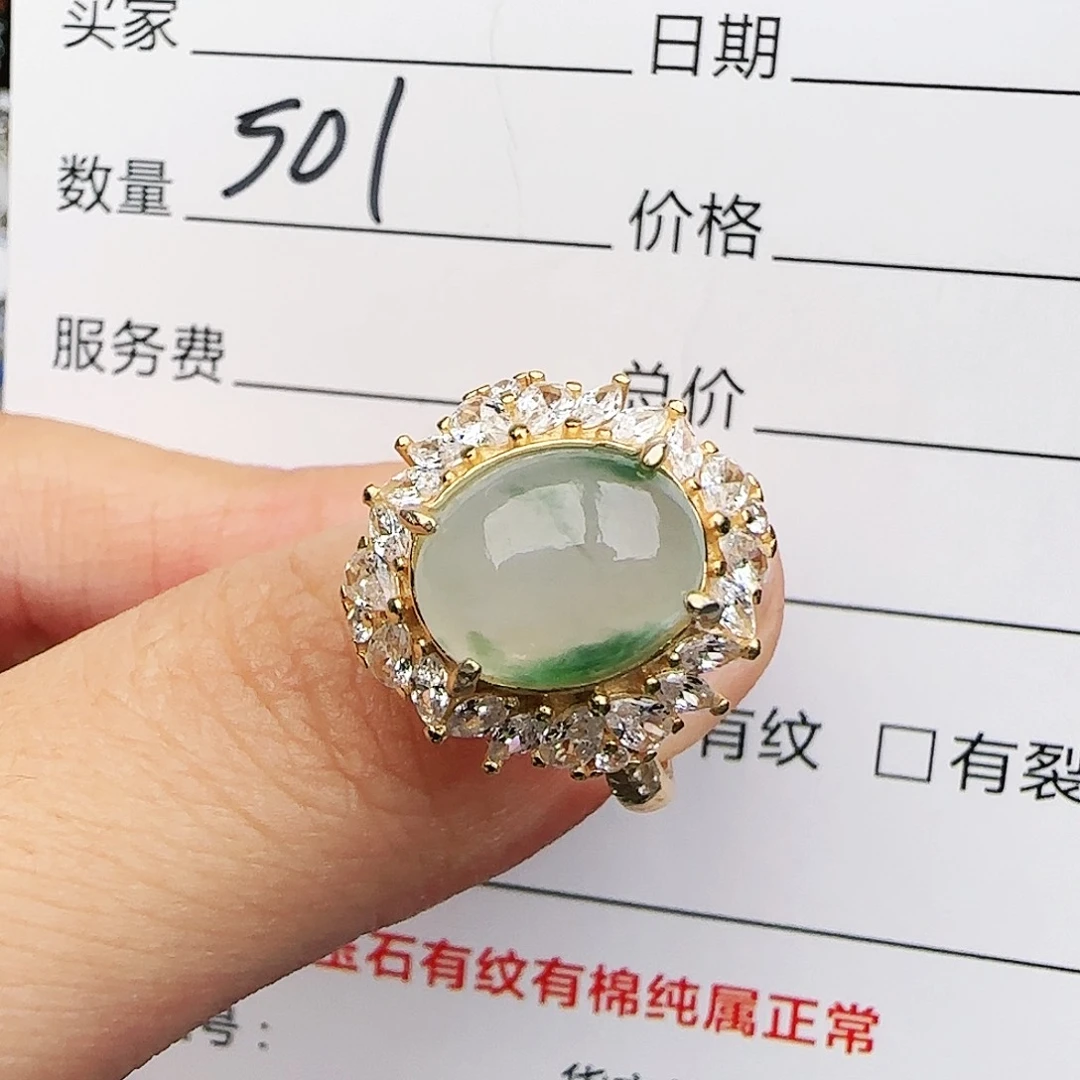 银S925镶嵌戒指翡翠戒指